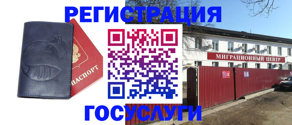 временная регистрация адрес в Нижних Сергах