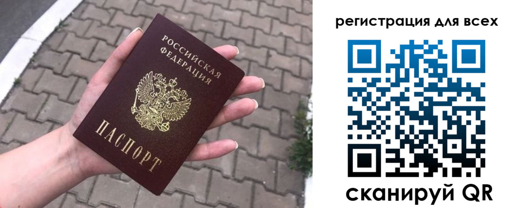 временная регистрация адрес в Нижних Сергах
