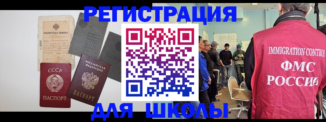 временная регистрация собственник в Нижних Сергах
