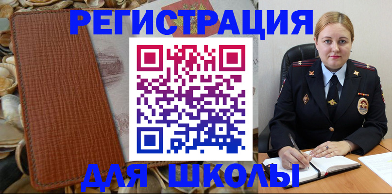 прописка паспорт в Нижних Сергах