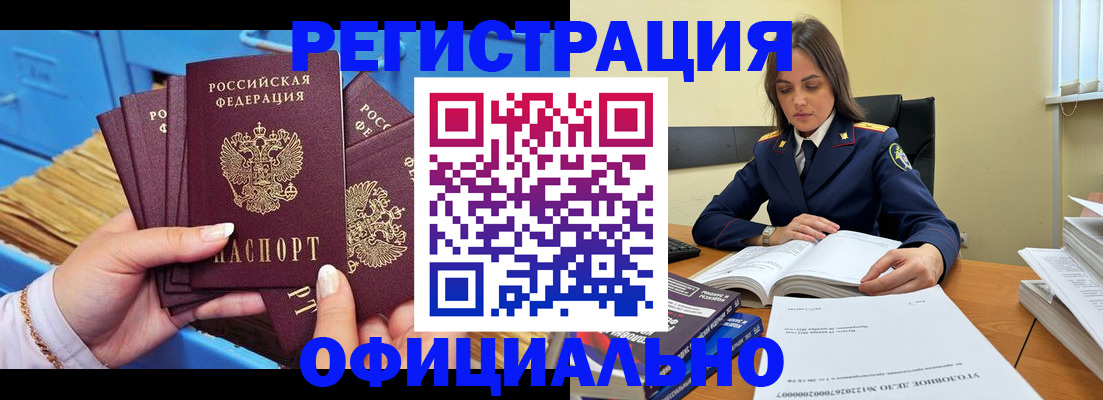 прописка поиск в Нижних Сергах