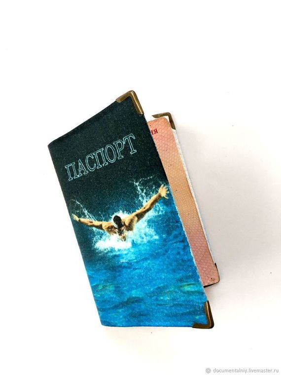 прописка в Нижних Сергах